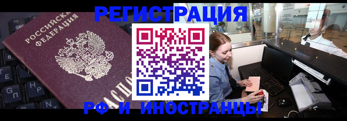 временная регистрация 2025 в Нижнем Тагиле