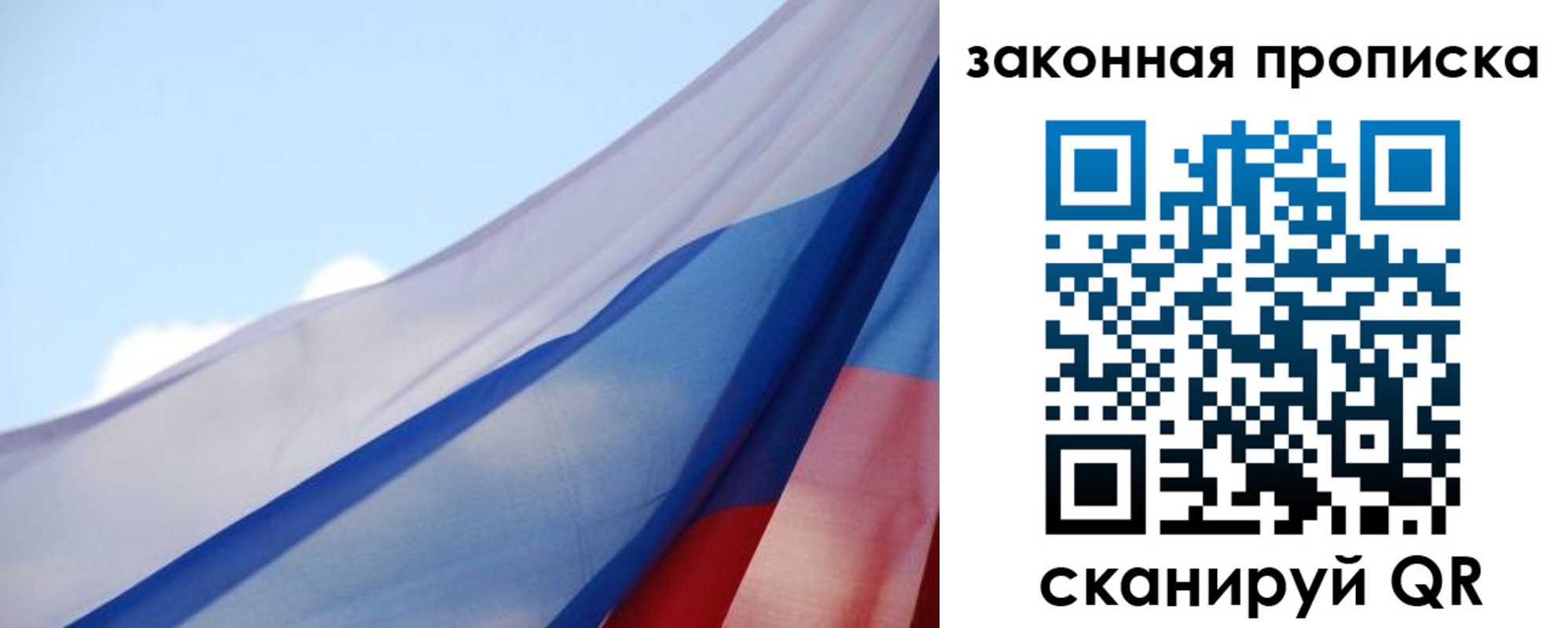 прописка иностранных граждан в Нижнем Тагиле