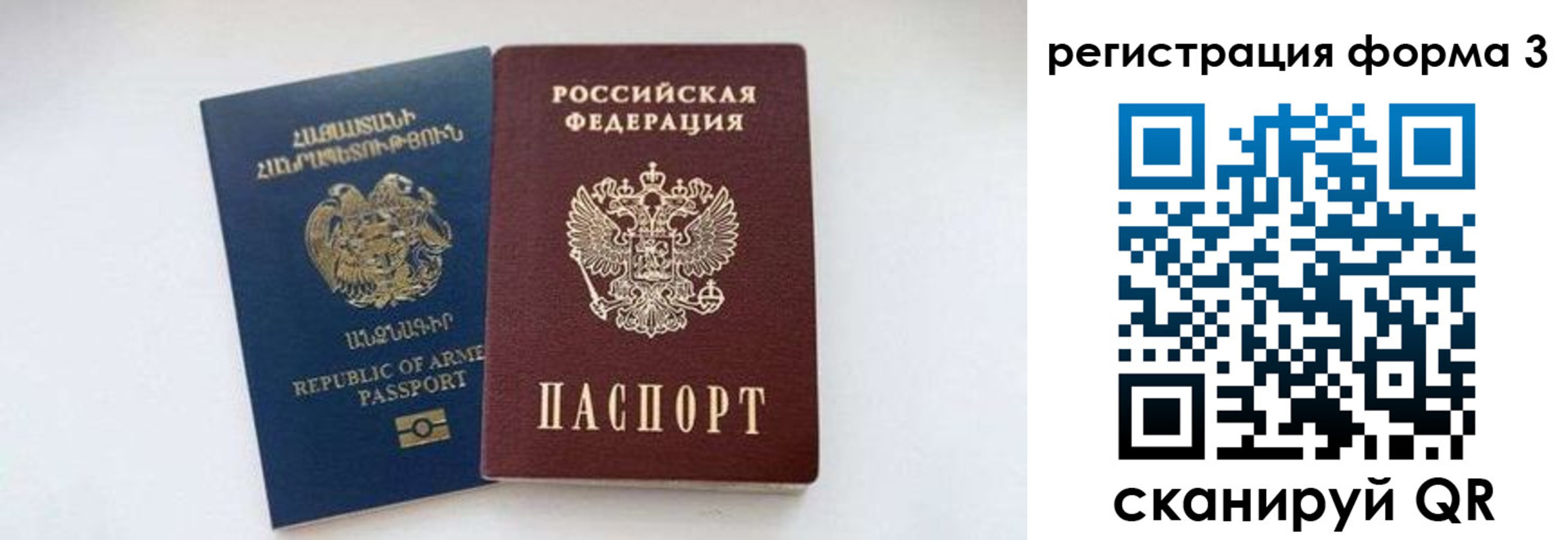 прописка для военкомата в Нижнем Тагиле