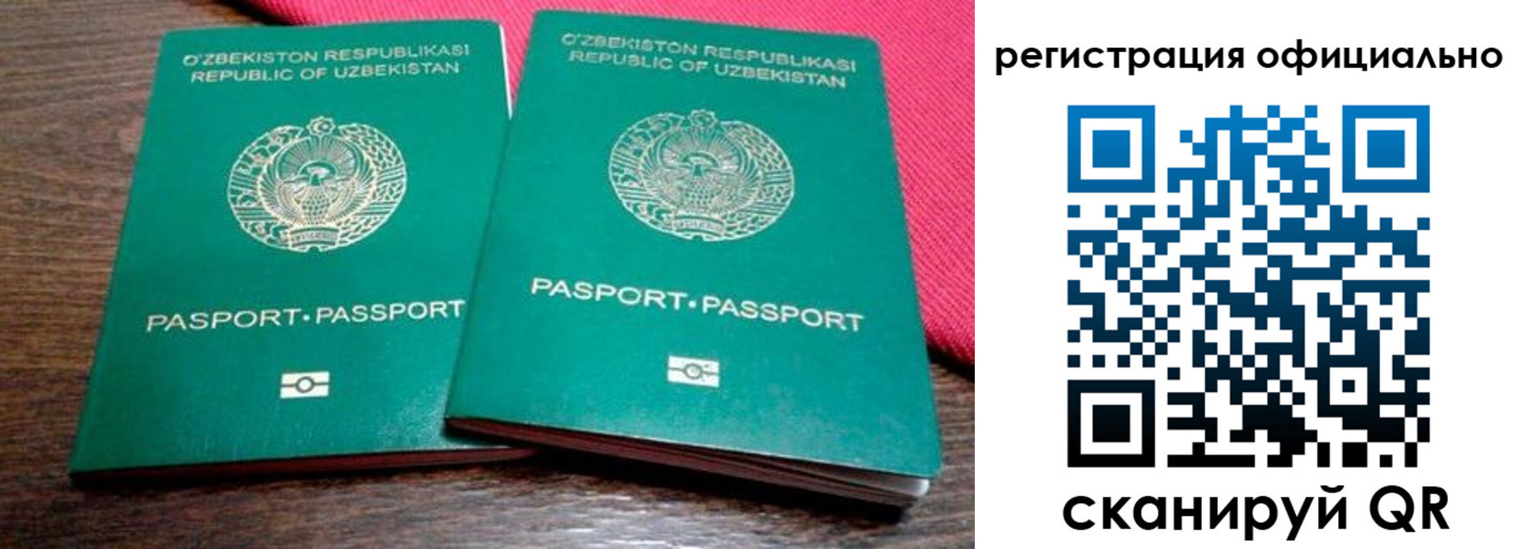 прописка регистрация в Нижнем Тагиле