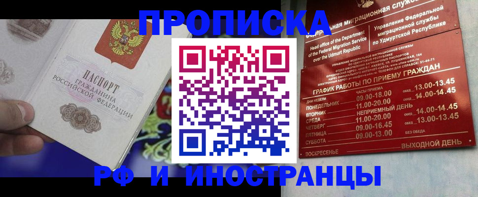 прописка для военкомата в Нижнем Тагиле