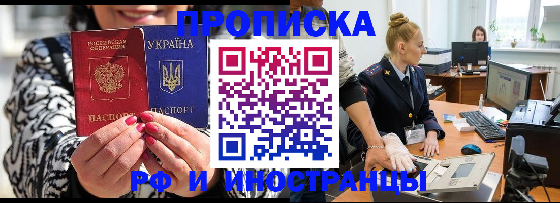 временная регистрация законно в Нижнем Тагиле