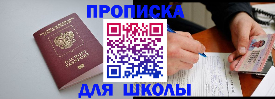 миграционный учет в Нижнем Тагиле