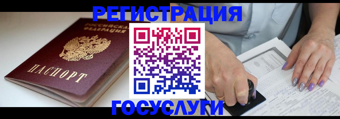 прописка ребенка в Нижнем Тагиле