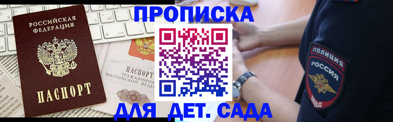 временная регистрация в Нижнем Тагиле