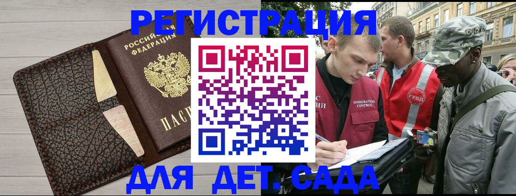 временная регистрация 2025 в Нижнем Тагиле